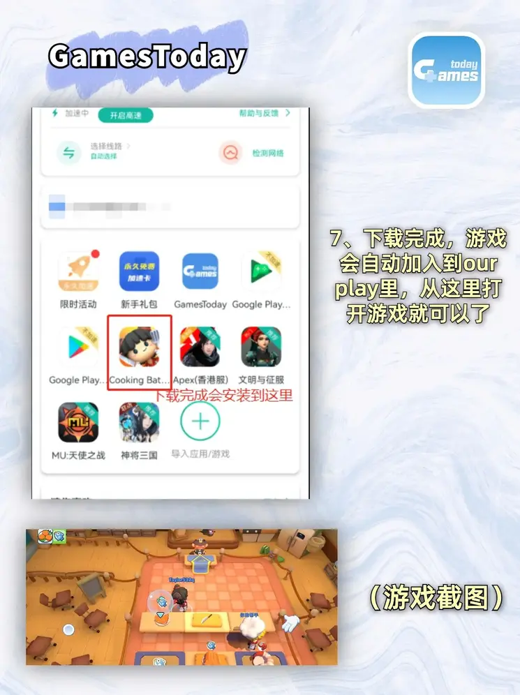 kok彩票网站官网下载截图3